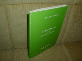 Stojan Protić ili onaj koji je imao pravo