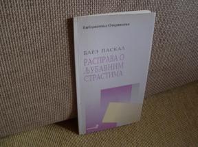 Rasprava o ljubavnim strastima 