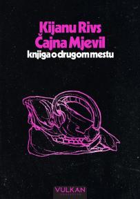Knjiga o drugom mestu