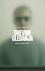 Dnevnik gledanja