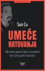 Umeće ratovanja Umeće ratovanja