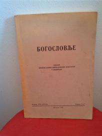 Bogoslovlje