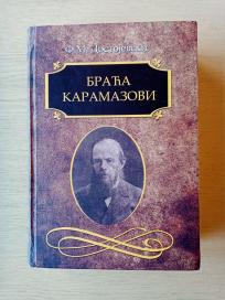 Braća Karamazovi