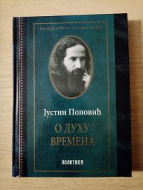 O duhu vremena