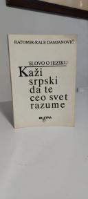 KAZI SRPSKI DA TE CEO SVET RAZUME