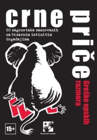 Crne priče: Greške epskih razmera