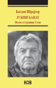 Južni Banat: pesak sa granice Soli