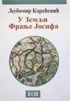 U zemlji Franje Josifa