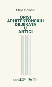 Opisi arhitektonskih objekata u antici