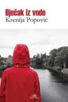 Dječak iz vode Dječak iz vode