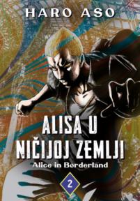Alisa u Ničijoj zemlji 2