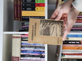 Planinarsko taborovanje