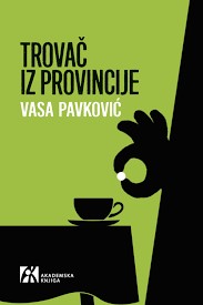 Trovač iz provincije