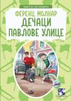 Dečaci Pavlove ulice Dečaci Pavlove ulice