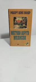 MOSTOVI OKRUGA MEDISON