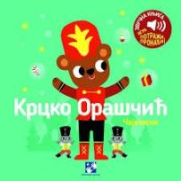 Krcko Oraščić: zvučna knjiga: igra potraži, pronađi!