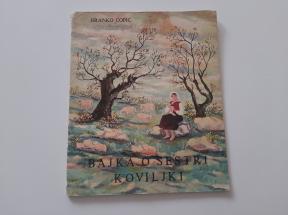 Bajka o sestri Koviljki