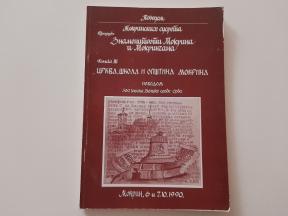 Znamenitosti Mokrina i Mokrinčana - Knjiga III