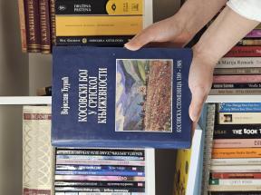 “Kosovski boj u srpskoj književnosti - POSVETA