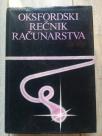 Oksfordski rečnik računarstva 