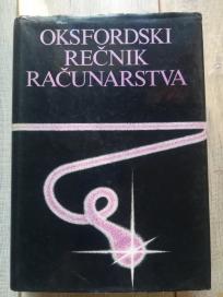 Oksfordski rečnik računarstva 