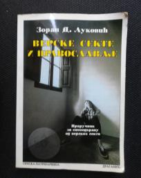 Verske sekte i pravoslavlje 