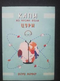 Kapi iz česme koja curi