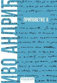 Pripovetke II - Meki povez