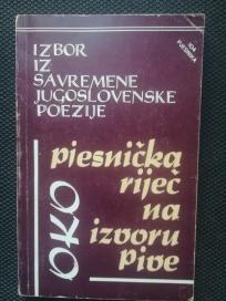 OKO Pjesnička reč na izvoru Pive 