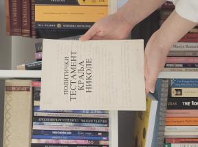Politički testament kralja Nikole