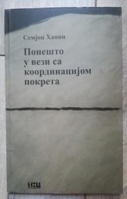 Ponešto u vezi sa koordinacijom pokreta