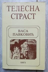 Telesna strast 
