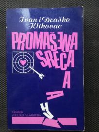 Promašena sreća 