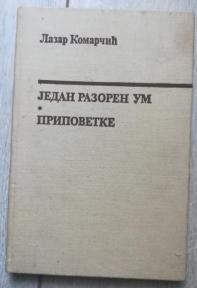 Jedan razoren um * Pripovetke 
