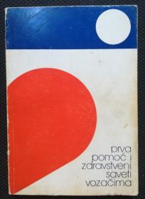 Prva pomoć i zdravstveni saveti vozačima