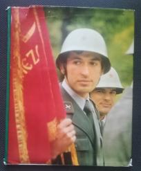 Oružane snage SFRJ - monografija