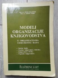 Modeli organizacije knjigovodstva 