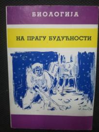 Biologija na pragu budućnosti 