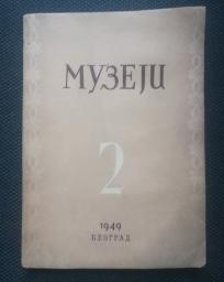 Muzeji 2