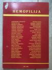 Hemofilija - zbornik radova simpozijuma