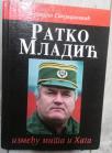 Ratko Mladić - između mita i Haga