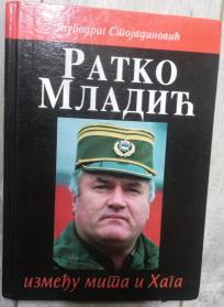 Ratko Mladić - između mita i Haga