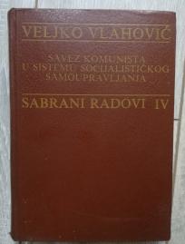 Savez komunista u sistemu socijalističkog samoupravljanja 