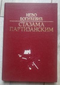 Stazama partizanskim