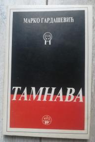 Tamnava 