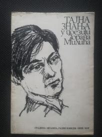 Tajna znanja u poeziji Zorana Milića