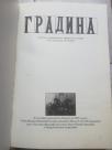 Gradina