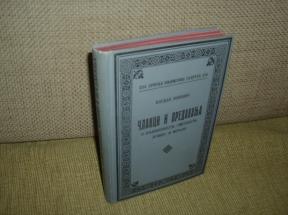 ČLANCI I PREDAVANJA 