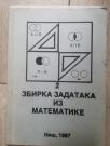 Zbirka zadataka iz matematike