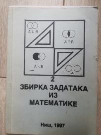 Zbirka zadataka iz matematike 